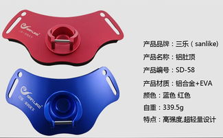 三乐渔具SD-58航空铝合金肚顶海钓产品 厂家直销价格与批发优势解析