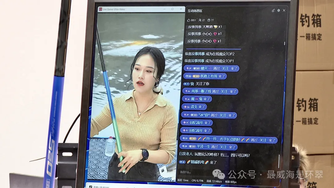 冲刺！逐鹿“带货”江湖 渔具销售的破局与升级策略